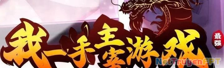 Tôi Một Tay Thống Trị Trò Chơi Chapter 28 - Trang 2