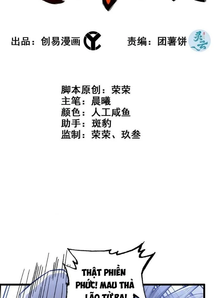 Tôi Một Tay Thống Trị Trò Chơi Chapter 49 - Trang 2