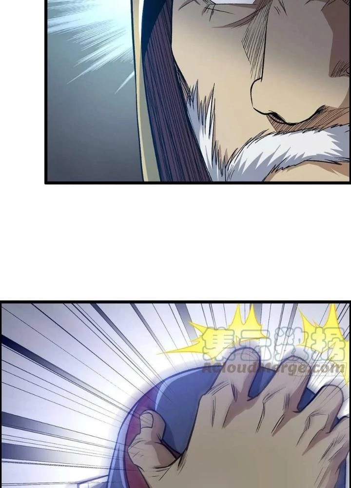 Tôi Một Tay Thống Trị Trò Chơi Chapter 50 - Trang 2