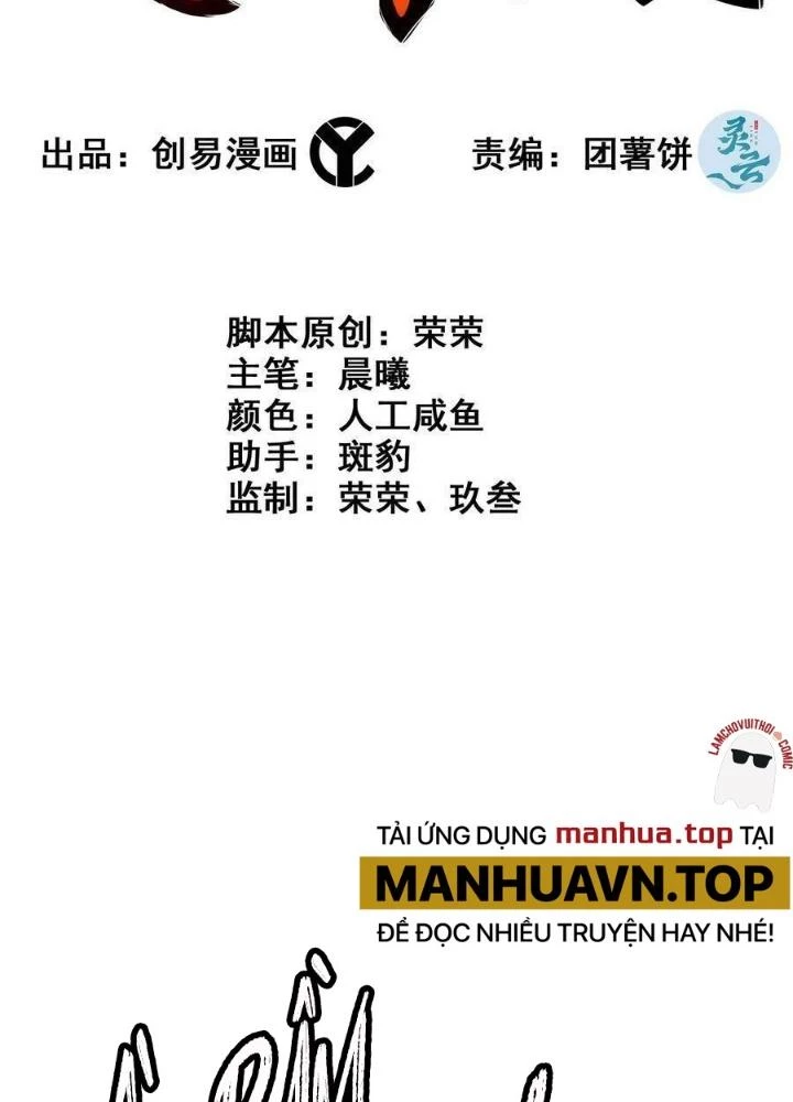 Tôi Một Tay Thống Trị Trò Chơi Chapter 53 - Trang 2