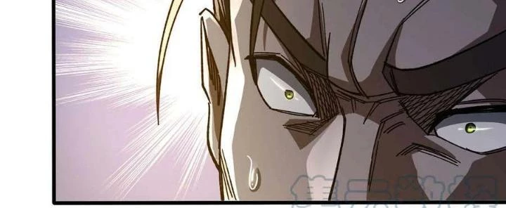 Tôi Một Tay Thống Trị Trò Chơi Chapter 56 - Trang 2