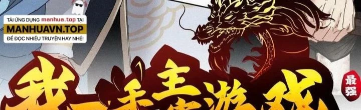 Tôi Một Tay Thống Trị Trò Chơi Chapter 65 - Trang 2