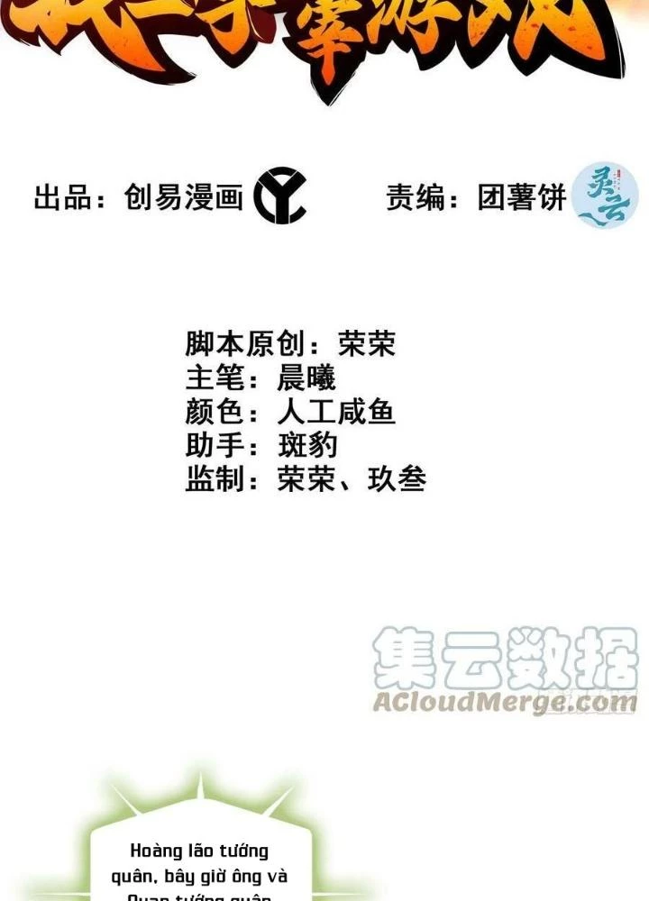 Tôi Một Tay Thống Trị Trò Chơi Chapter 66 - Trang 2