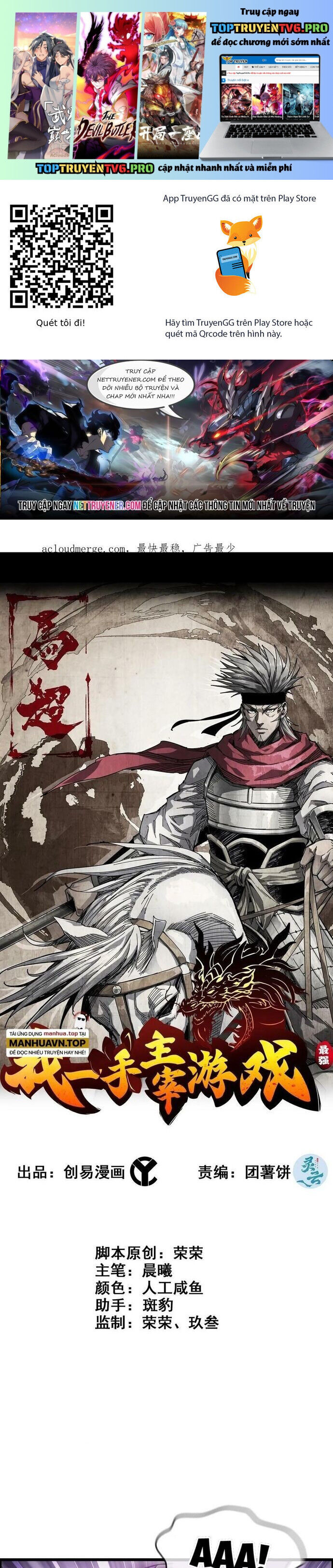 Tôi Một Tay Thống Trị Trò Chơi Chapter 73 - Trang 2