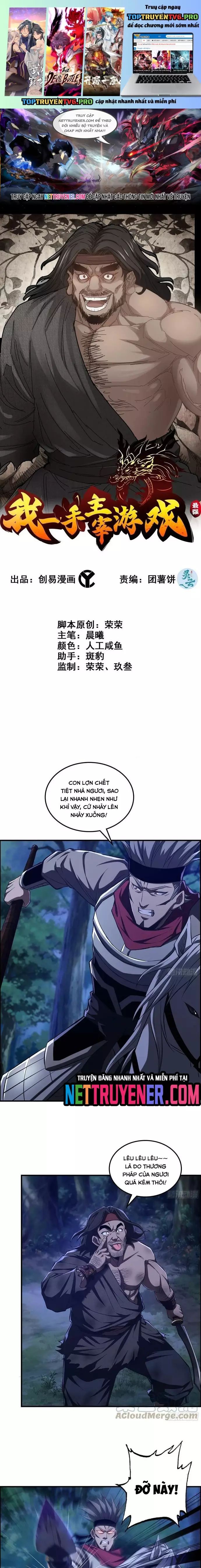 Tôi Một Tay Thống Trị Trò Chơi Chapter 76 - Trang 2