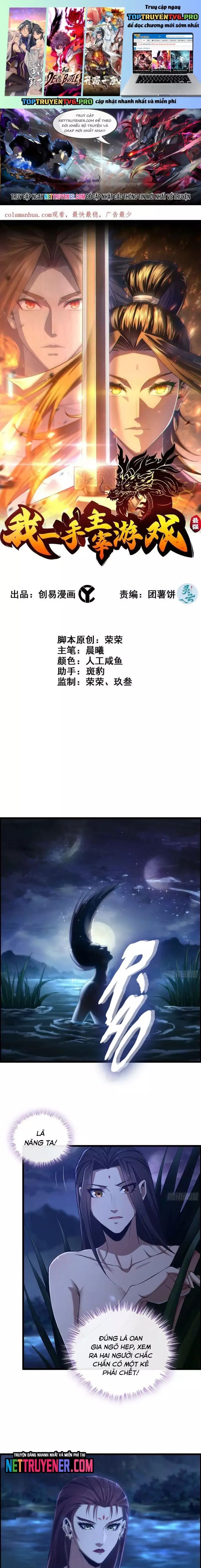 Tôi Một Tay Thống Trị Trò Chơi Chapter 82 - Trang 2