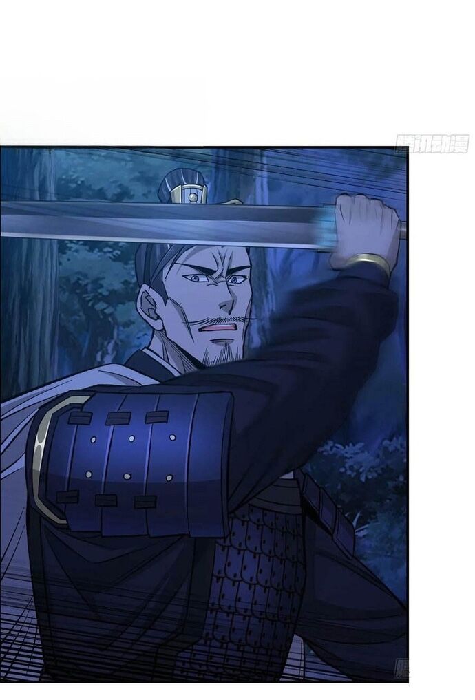 Tôi Một Tay Thống Trị Trò Chơi Chapter 86 - Trang 2