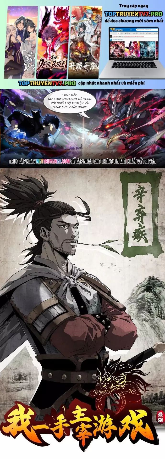 Tôi Một Tay Thống Trị Trò Chơi Chapter 89 - Trang 2