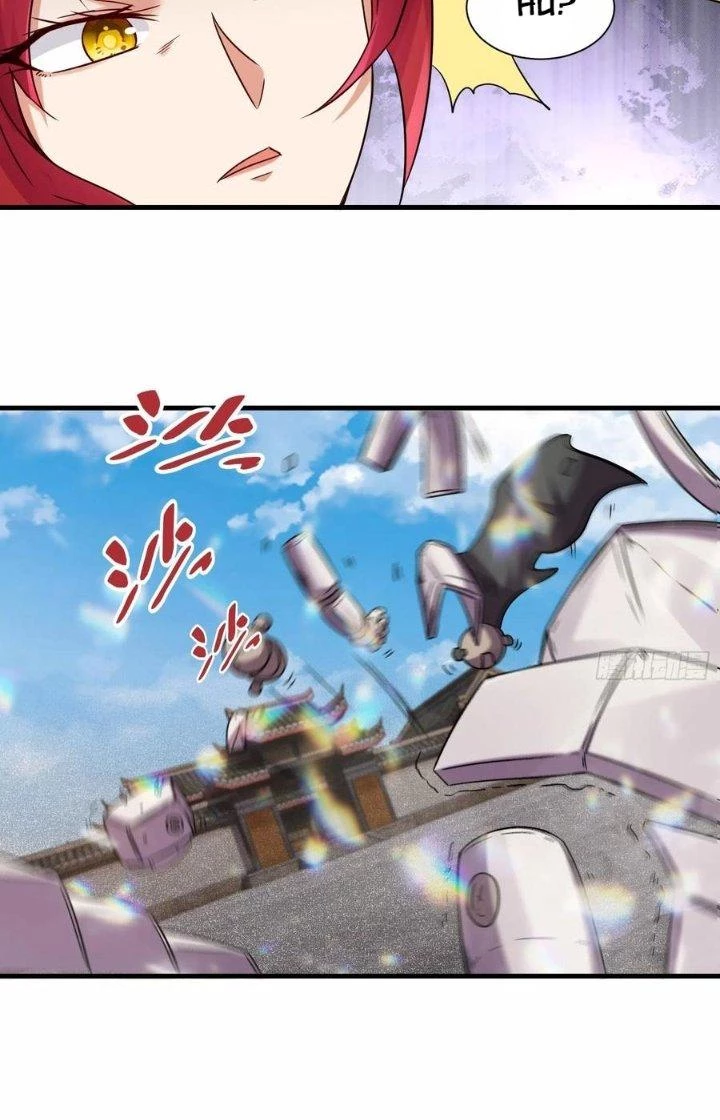 Tổ Sư Xuất Sơn Chapter 42 - Trang 2