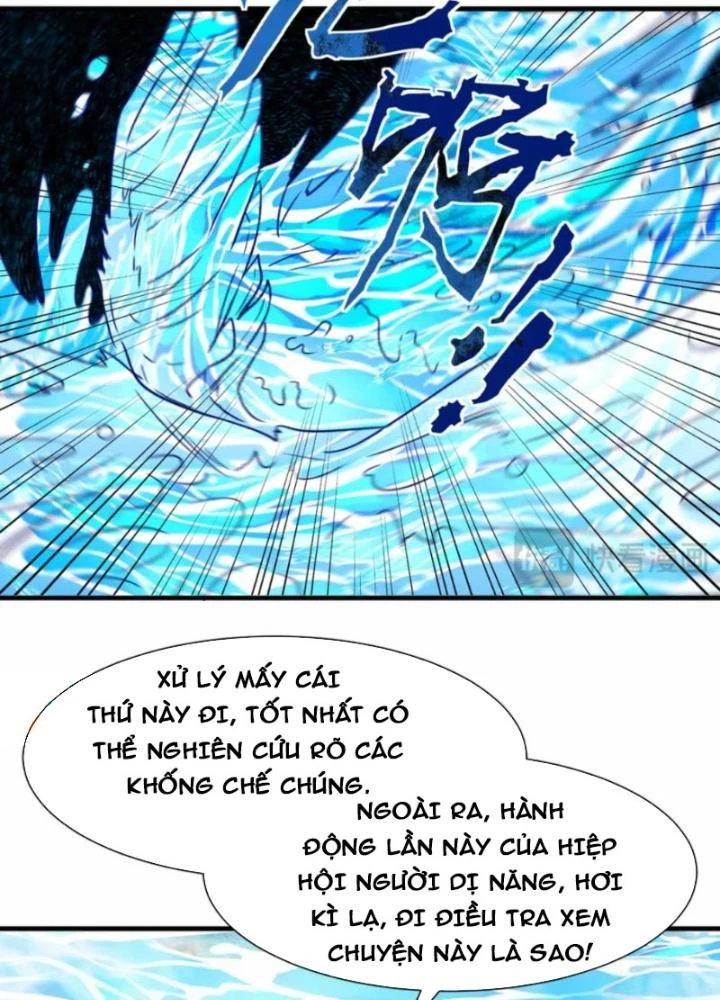 Tổ Sư Xuất Sơn Chapter 67 - Trang 2