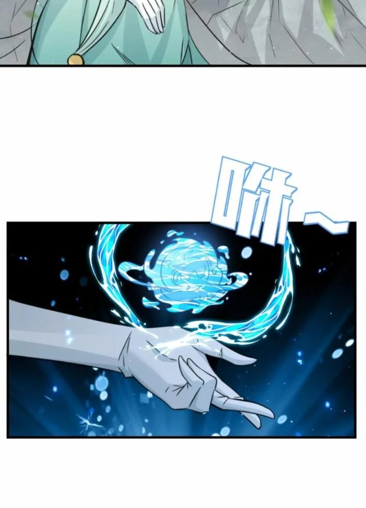 Tổ Sư Xuất Sơn Chapter 67 - Trang 2