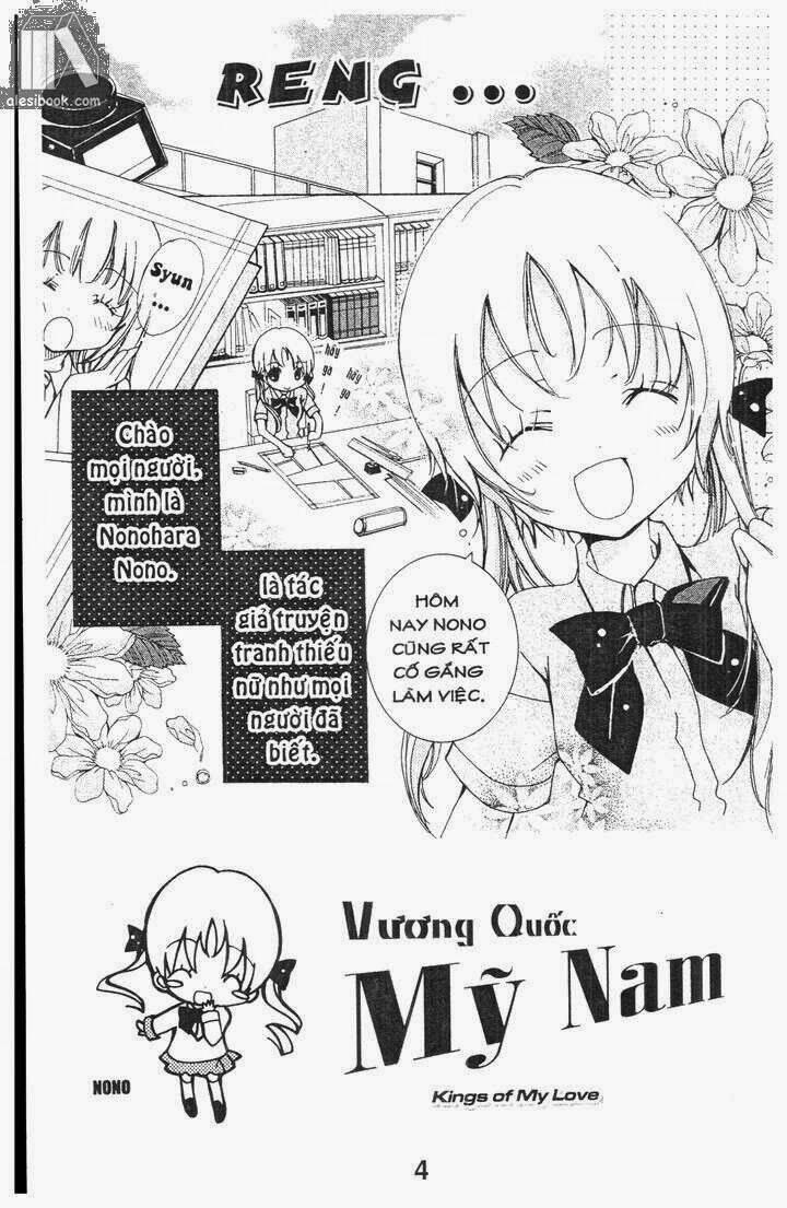 Vương Quốc Mỹ Nam Chapter 34 - Trang 2