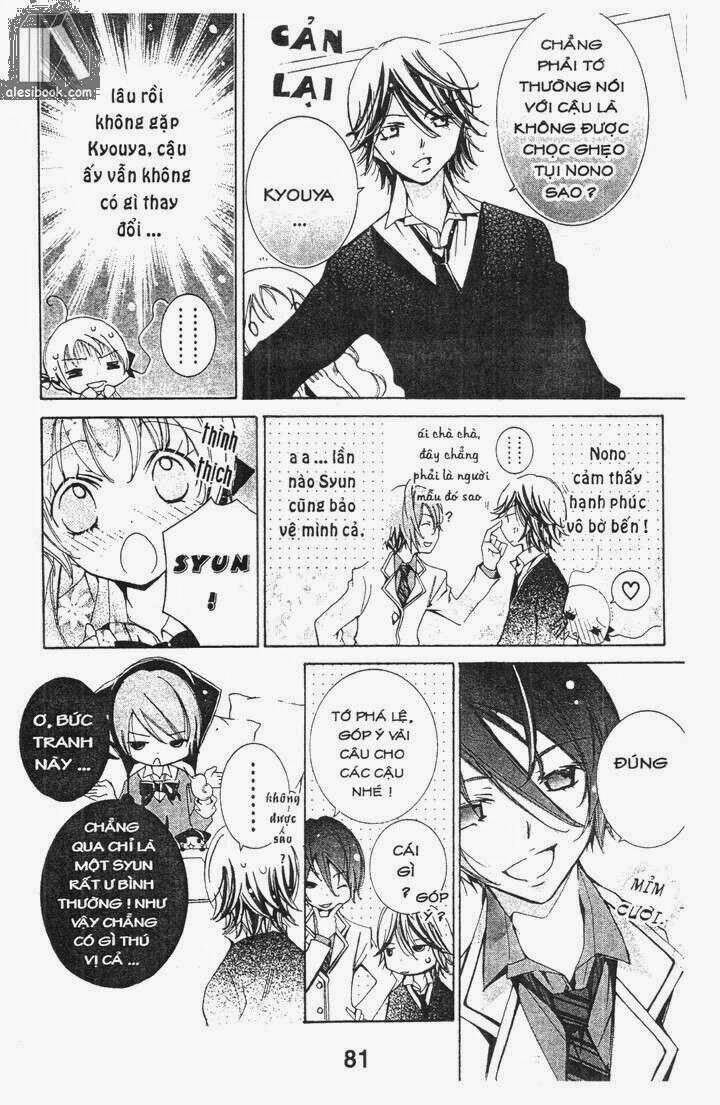 Vương Quốc Mỹ Nam Chapter 36 - Trang 2