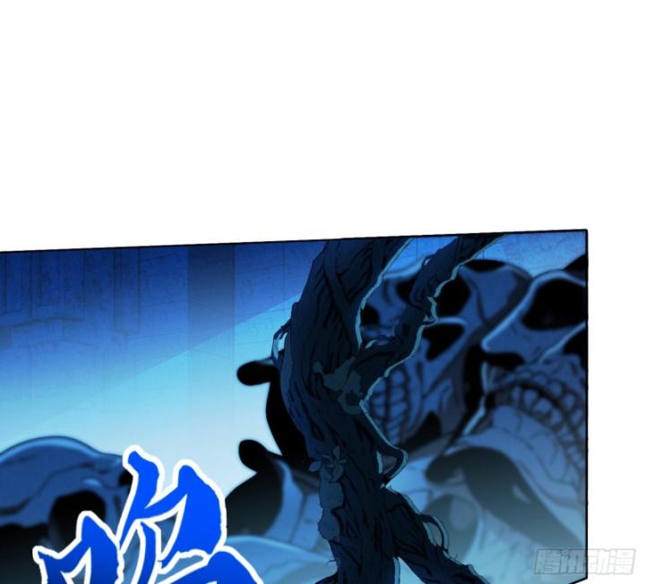 Toàn Trí Tu Tiên Giả Chapter 22 - Trang 2