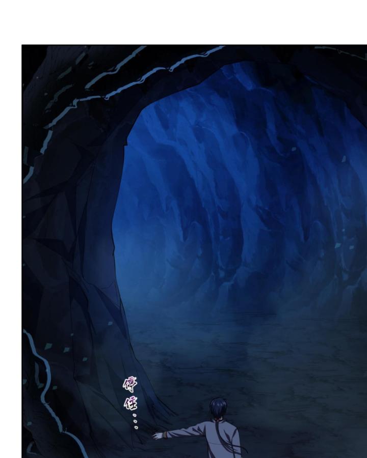 Toàn Trí Tu Tiên Giả Chapter 22 - Trang 2