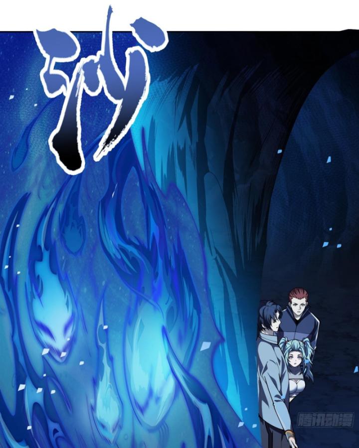 Toàn Trí Tu Tiên Giả Chapter 22 - Trang 2