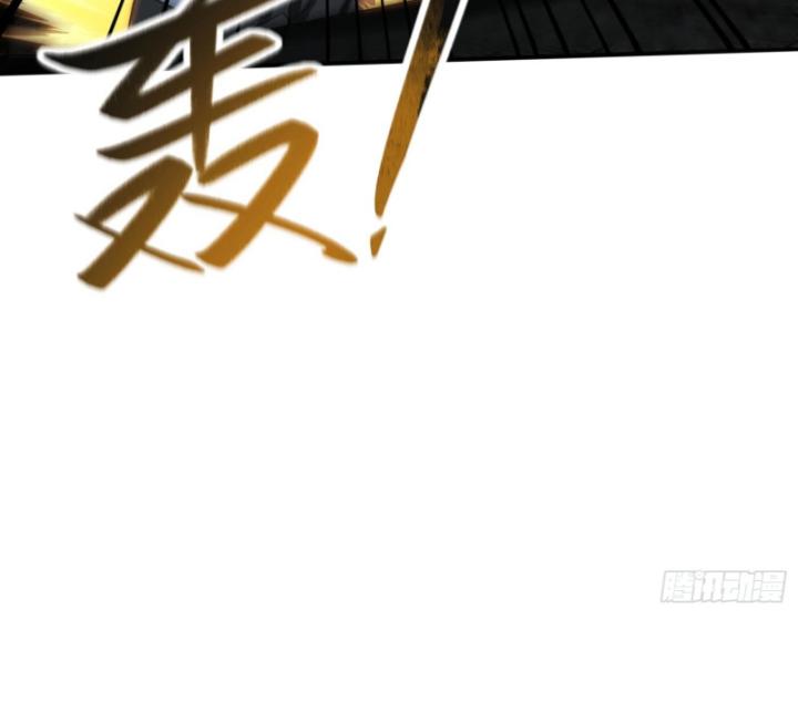 Toàn Trí Tu Tiên Giả Chapter 23 - Trang 2