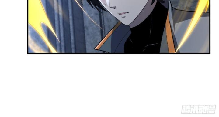 Toàn Trí Tu Tiên Giả Chapter 23 - Trang 2
