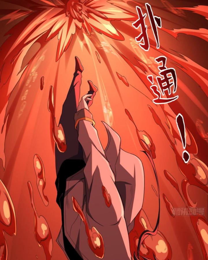 Toàn Trí Tu Tiên Giả Chapter 25 - Trang 2