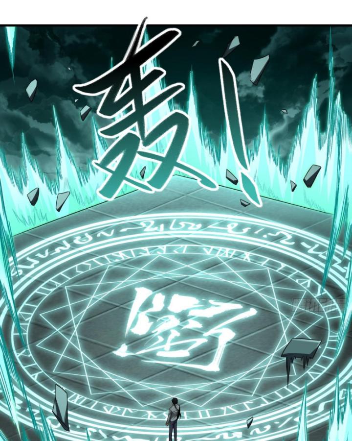 Toàn Trí Tu Tiên Giả Chapter 25 - Trang 2