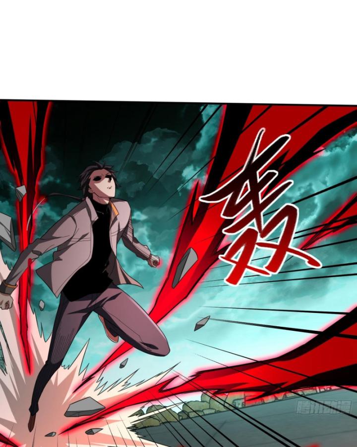 Toàn Trí Tu Tiên Giả Chapter 25 - Trang 2