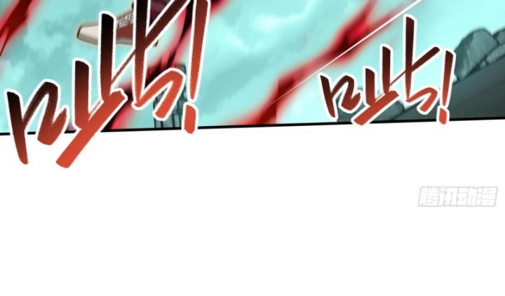 Toàn Trí Tu Tiên Giả Chapter 26 - Trang 2