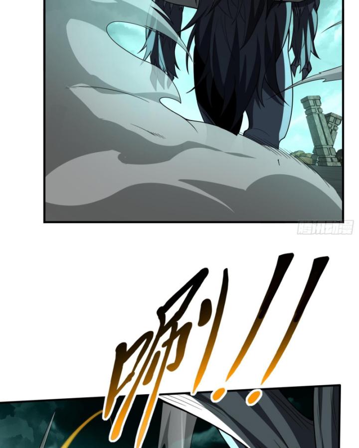 Toàn Trí Tu Tiên Giả Chapter 26 - Trang 2