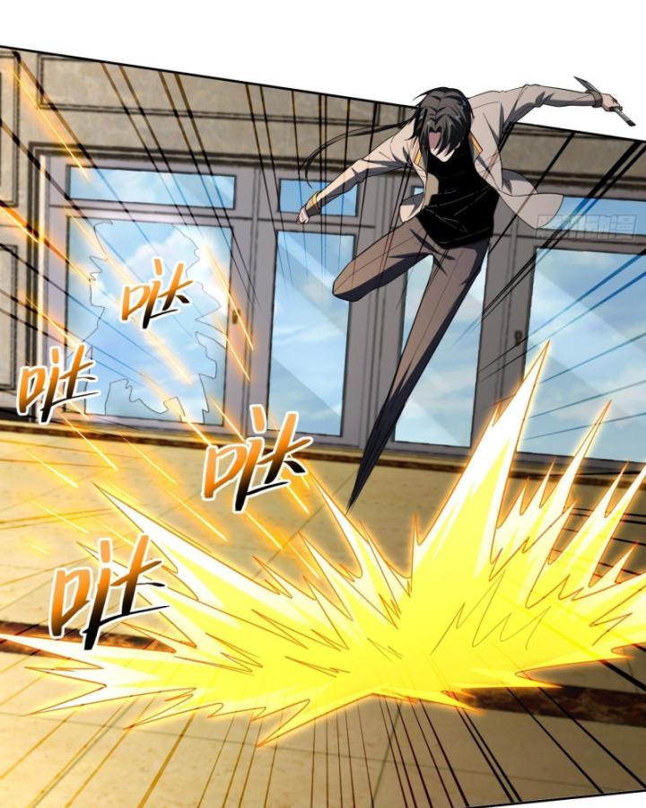 Toàn Trí Tu Tiên Giả Chapter 30 - Trang 2