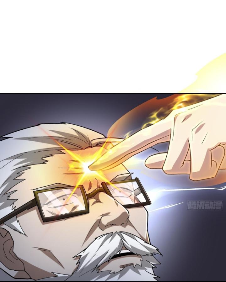 Toàn Trí Tu Tiên Giả Chapter 31 - Trang 2