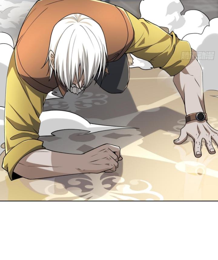 Toàn Trí Tu Tiên Giả Chapter 31 - Trang 2