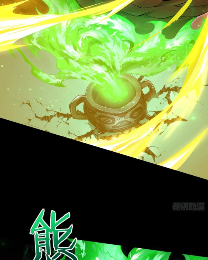 Toàn Trí Tu Tiên Giả Chapter 48 - Trang 2
