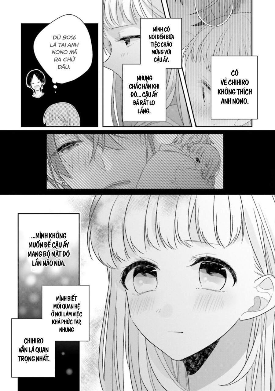 Trò Đùa Của Số Phận Chapter 25 - Trang 2