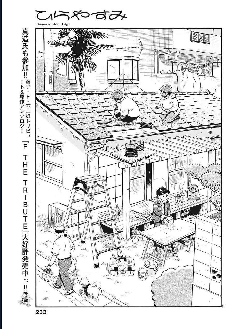 Sống Trong Ngôi Nhà Cấp 4 Chapter 80 - Trang 2