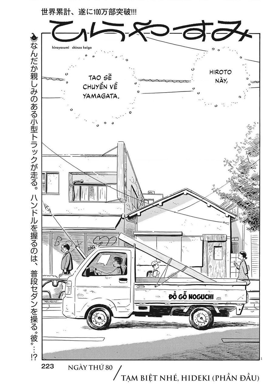 Sống Trong Ngôi Nhà Cấp 4 Chapter 80 - Trang 2
