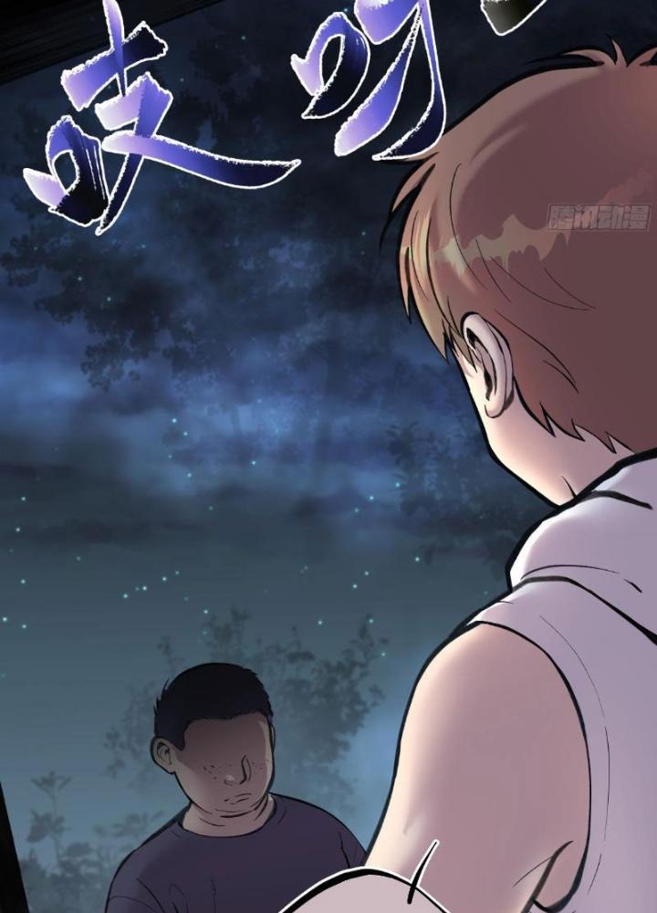 Lục Chỉ Quỷ Y Chapter 1 - Trang 2