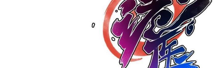 Lục Chỉ Quỷ Y Chapter 1 - Trang 2