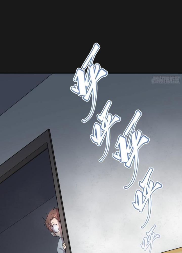 Lục Chỉ Quỷ Y Chapter 1 - Trang 2