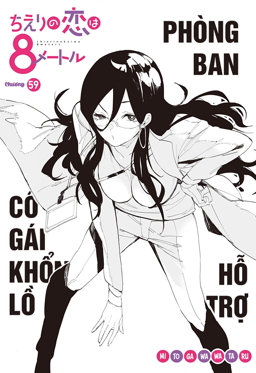 Tình Yêu Của Chieri Cao Tới Tận 8 Mét Chapter 59 - Trang 2