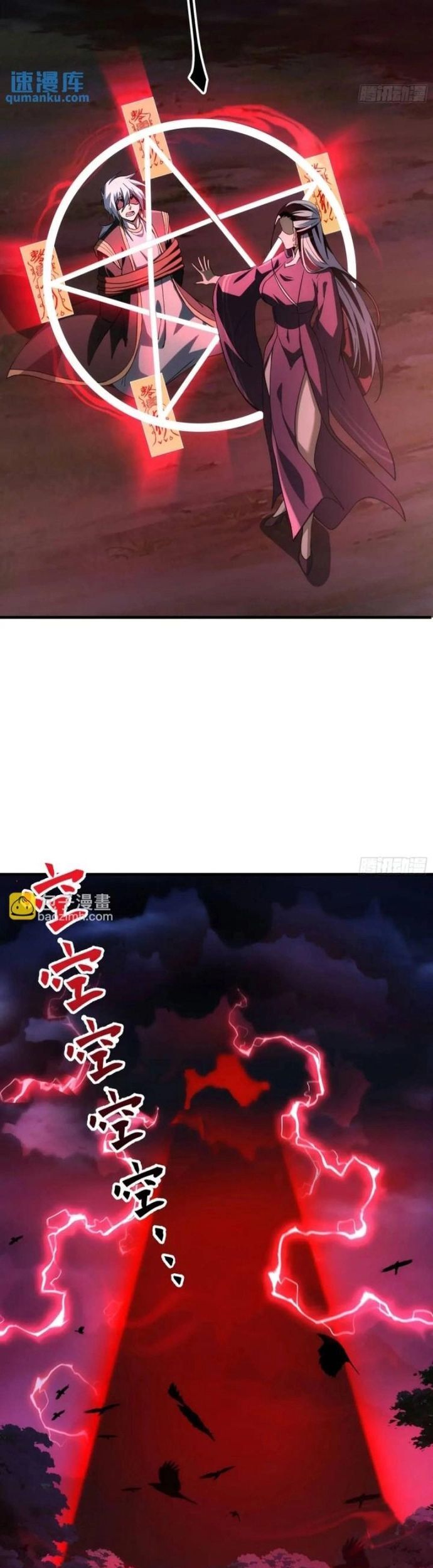 Tạ U Thiên Sư Chapter 85 - Trang 2