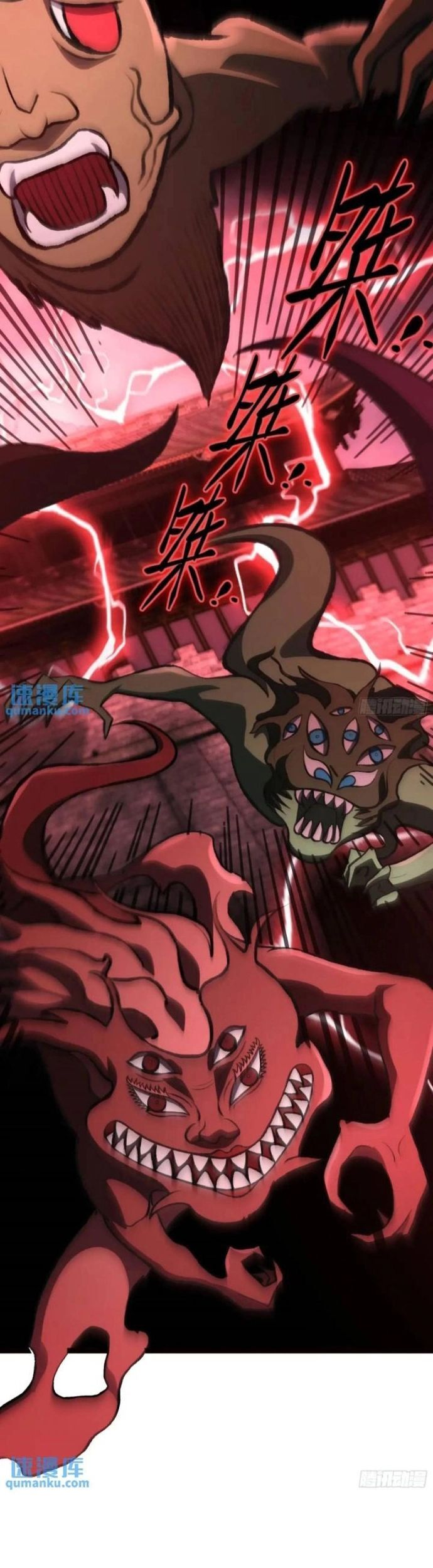 Tạ U Thiên Sư Chapter 85 - Trang 2