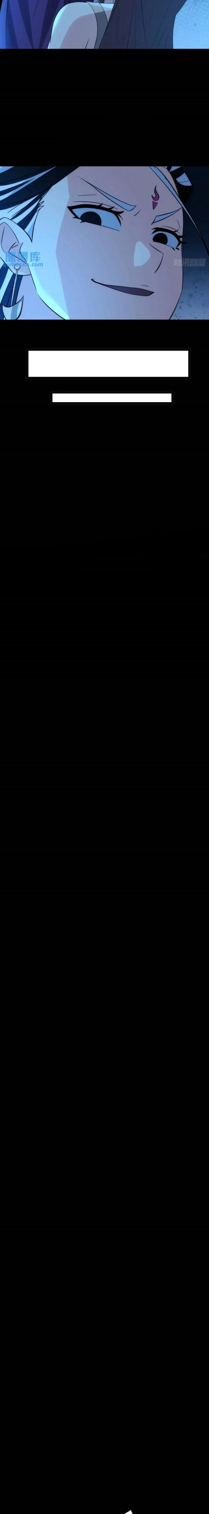 Tạ U Thiên Sư Chapter 86 - Trang 2