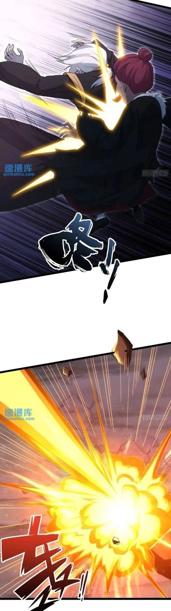 Tạ U Thiên Sư Chapter 91 - Trang 2