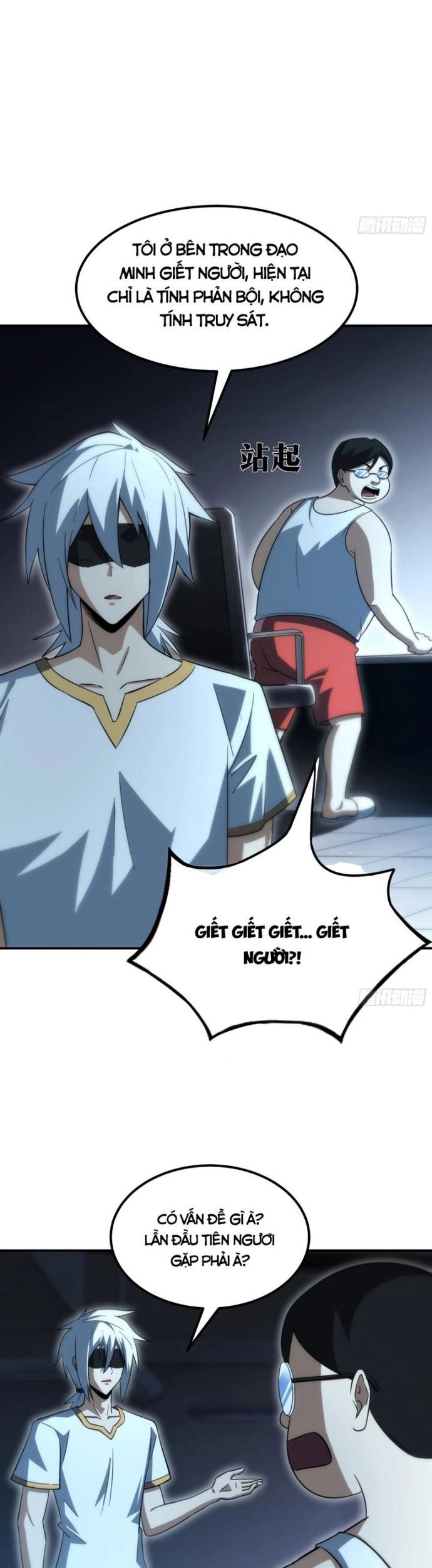 Tạ U Thiên Sư Chapter 57 - Trang 2