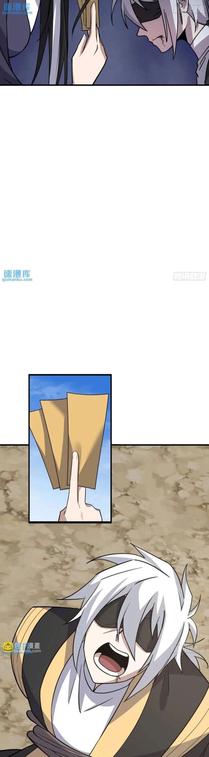 Tạ U Thiên Sư Chapter 83 - Trang 2