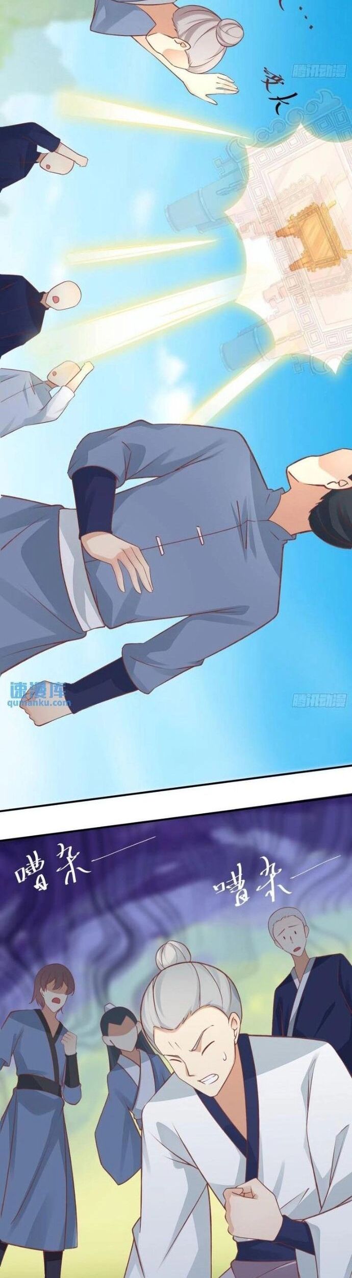 Tu Tiên Phải Dựa Vào Sugar Mommy Chapter 232 - Trang 2