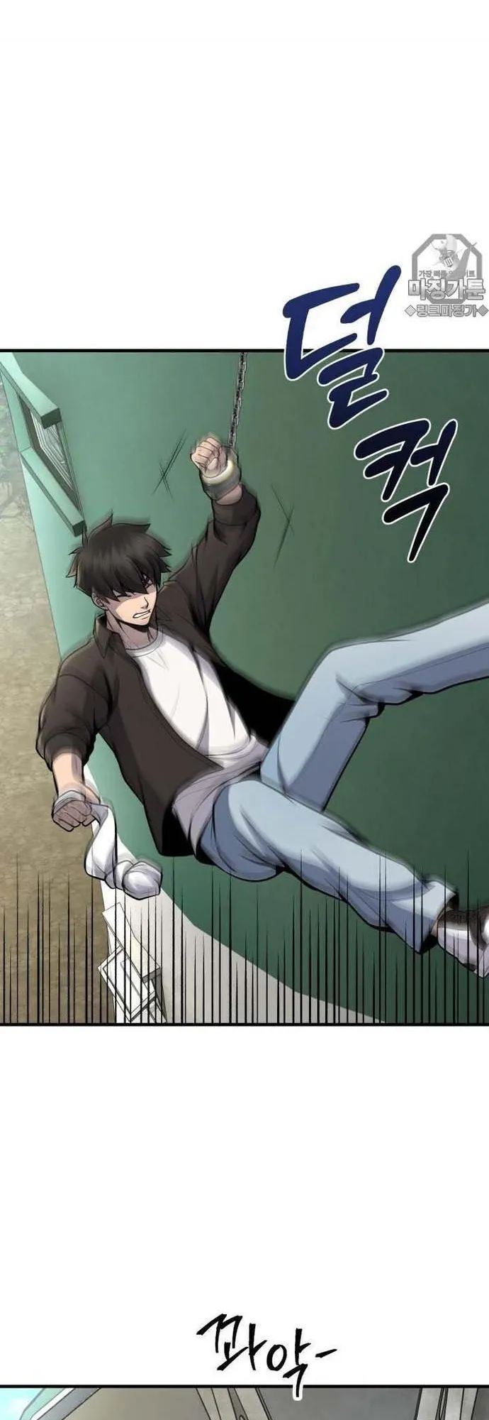 Không Khoan Nhượng Chapter 13 - Trang 2