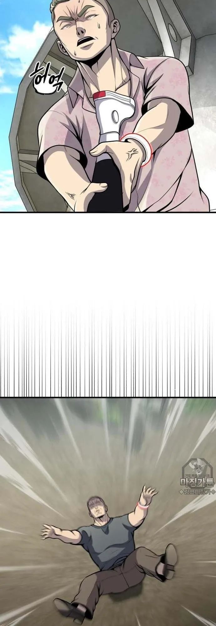 Không Khoan Nhượng Chapter 13 - Trang 2