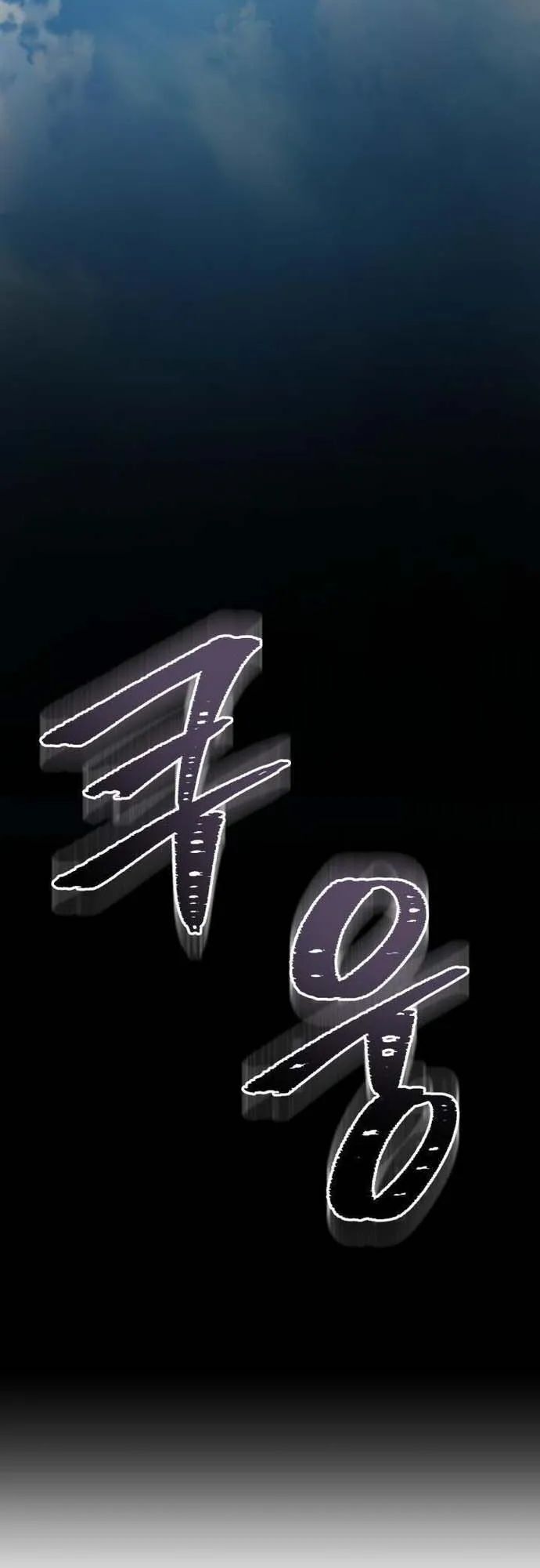 Không Khoan Nhượng Chapter 13 - Trang 2