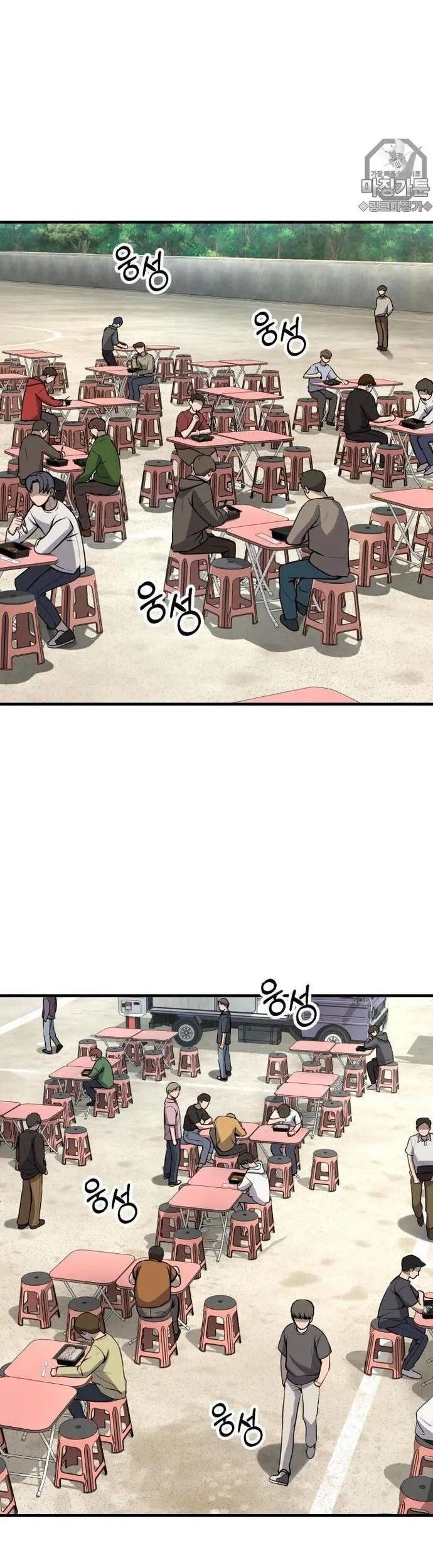 Không Khoan Nhượng Chapter 14 - Trang 2