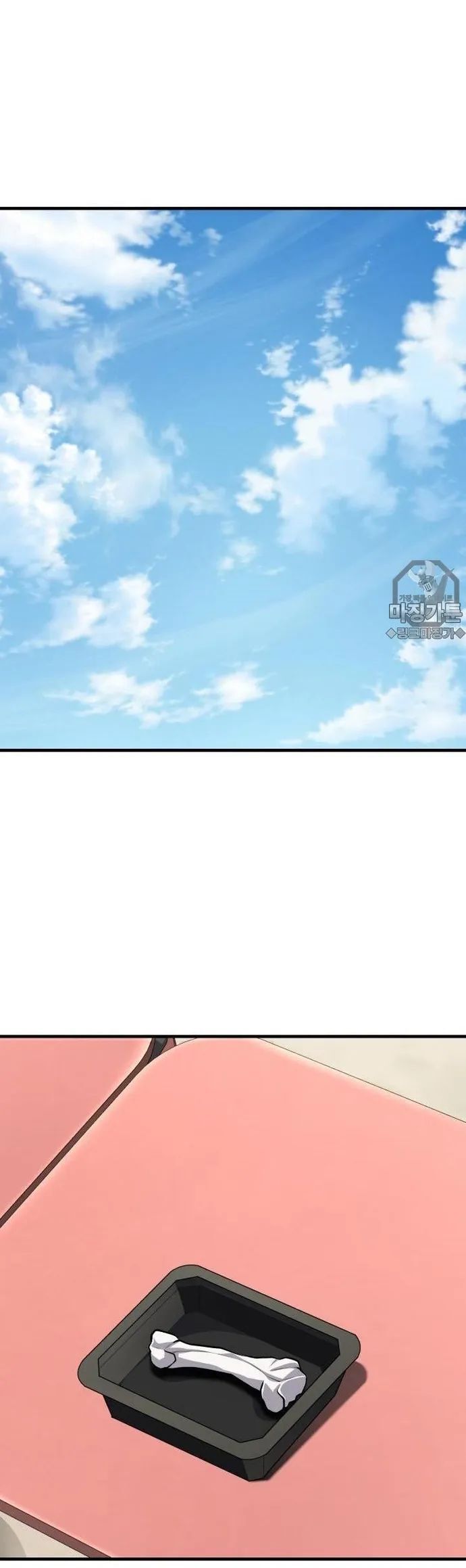 Không Khoan Nhượng Chapter 14 - Trang 2